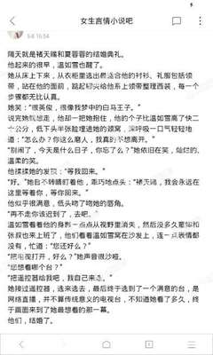 云开体育app官方网站入口